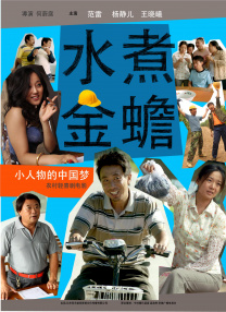 旅馆的门外女郎